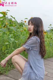 [Disparo de modelo Dasheng] No.240 Chica girasol Wanxin