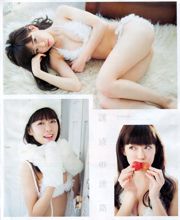 [BUBKA] Watanabe Miyuki Yamada Nayana Okita Ayaka Kimoto Flower Sound 2014.04 Photo Magazine