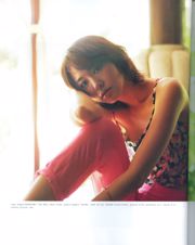 Yui Aragaki "Tạp chí ảnh thời trang 2012"