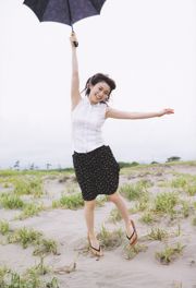 Yuko Oshima "FREITAG"