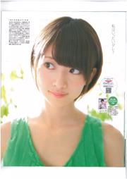 [Bombenmagazin] 2013 Nr.06 AKB48 Ojima Nazuki Kizaki Kizaki Chimi Kasai Tomomi Fotomagazin