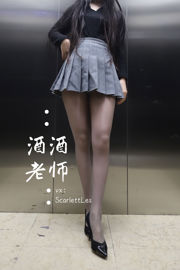 [COS de bienestar] Profesor Jijiu - Secreto de seda gris del ascensor del profesor