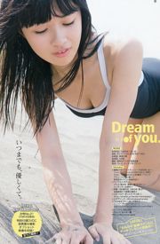 [Young Gangan] Ai Shinozaki Haruka Momokawa Rie Kaneko 2015 No.20 Ảnh