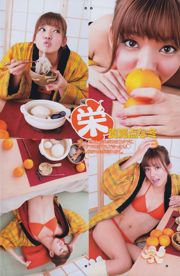 [Young Gangan] Rurika Yokoyama 2011 Magazine photo n ° 02