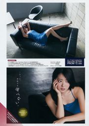 [Young Gangan] Maimi Yajima Airi Suzuki 2014 No.17 Photo Magazine