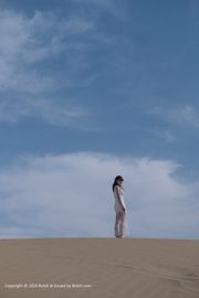 Zhou (Ball) 《Kagaribi Warm Desert Trip》 [Kimoe Geki Moe Kultur] KIM012