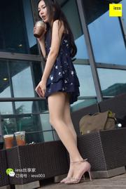 Sixiangjia 038 Xinxin "Girl Basking in the Sun at Starbucks II" [IESS Aneh Arah Menarik]
