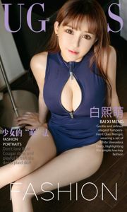 Model Wheat "Zmysłowy i seksowny w kobiecej i uroczej pozie" [秀 人 XIUREN] nr 1176