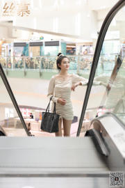 [Simu] SM339 Un yuan por día Feifei "Reunión con la hermana mayor en el centro comercial"
