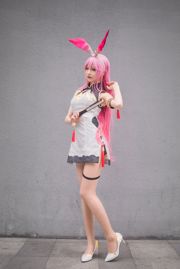 Nangong "Pink Bunny Girl" [vantaggi COSPLAY]