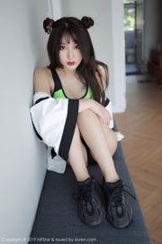 Betty Lin Zixin "Sous-vêtements de style sportif" [Model Academy MFStar] Vol.226