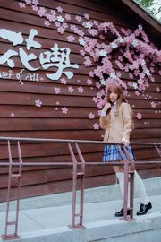 [Taiwan Zhengmei] Bibi Er "สาวน้อยวัยเรียน"